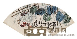齐白石 篱豆花开蟋蟀鸣 扇面镜心 22X55cm
